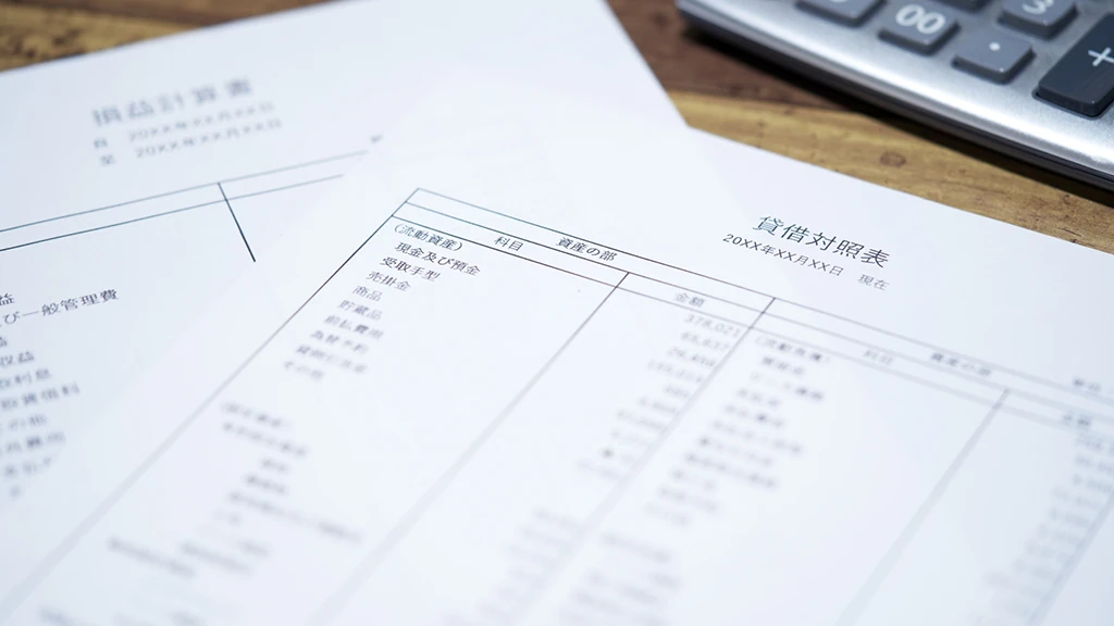 税務相談サービス画像