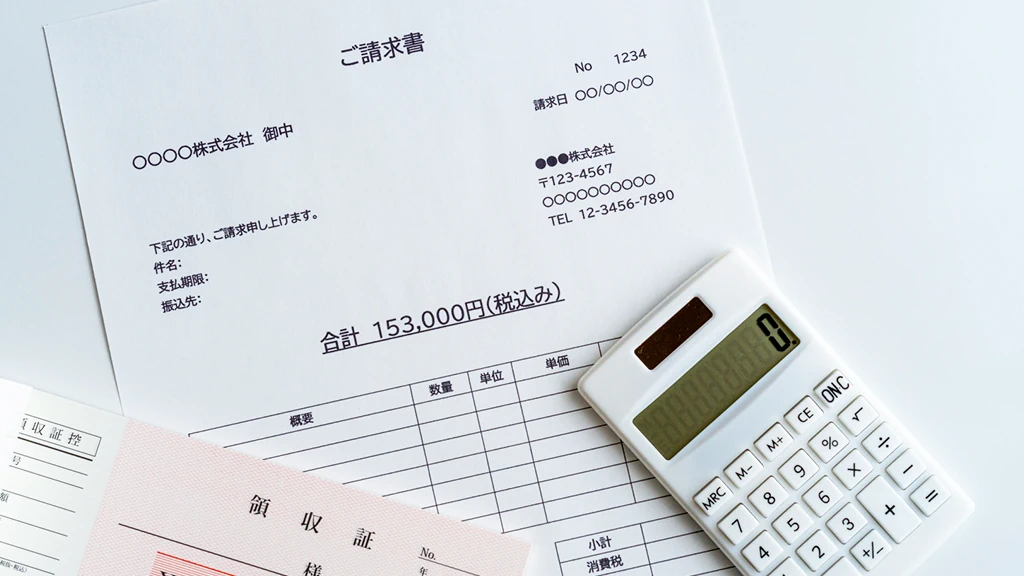 確定申告サービス画像3